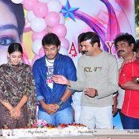 Tanish New Movie Press Meet - Pictures | Picture 119751